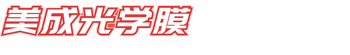 MR.好色破解版保護膜