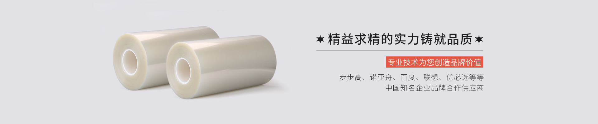 定製好色丝瓜先生，好色先生APP导航，磨砂膜，專業液晶屏幕保護膜廠家