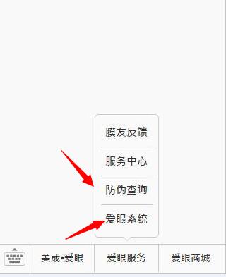 愛眼品牌已經推出護眼貼已經有些時日了。在保護眼睛健康的道路上，MR.好色破解版一直在堅持和奮鬥著，沒有因為走得太遠，而忘記為什麽出發。