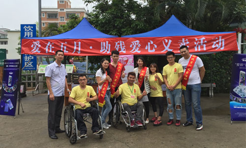 愛眼好色丝瓜先生義賣活動參與人員合照