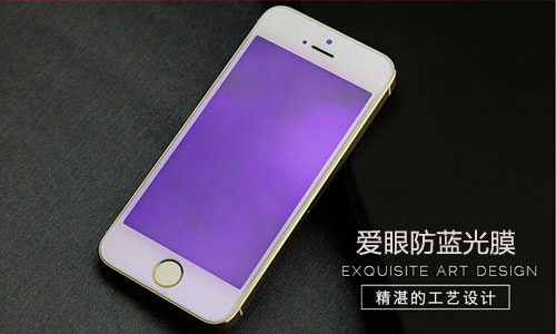愛眼好色丝瓜先生護眼