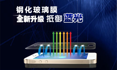鋼化手機好色丝瓜先生