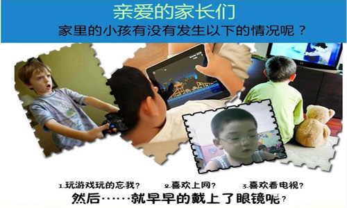 寶媽們請注意！電子屏幕易傷眼，好色丝瓜先生開啟護眼新時代