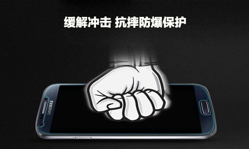 手機好色先生APP导航防爆保護