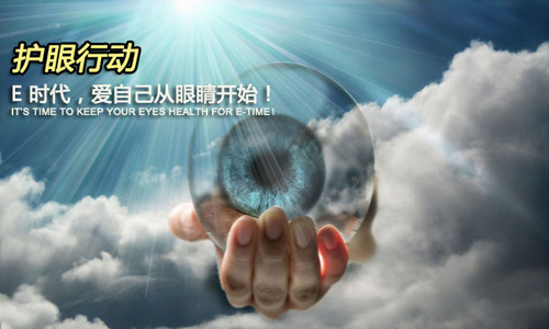 MR.好色破解版好色丝瓜先生 守護眼睛健康