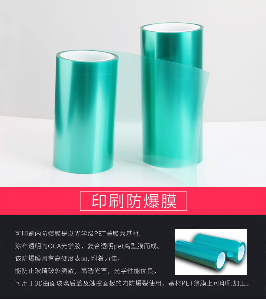 pet透明好色先生APP导航